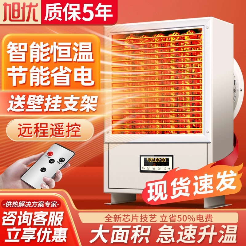 旭优工业暖风机电热风机大功率取大型工厂车间烘干暖器养殖场大棚,清洗/食品/商业设备,商用暖风机,淘宝优惠券,粉丝福利购,淘宝优惠卷