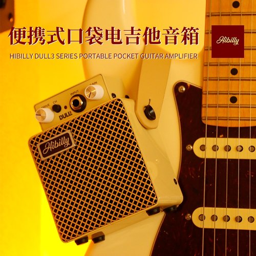 Hibilly禾贝里DULLL3便携户外充