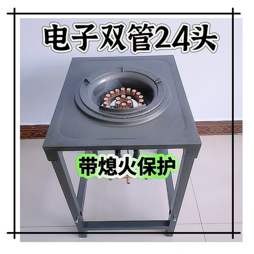 猛火灶商用爆炒炉煤气灶燃气灶液