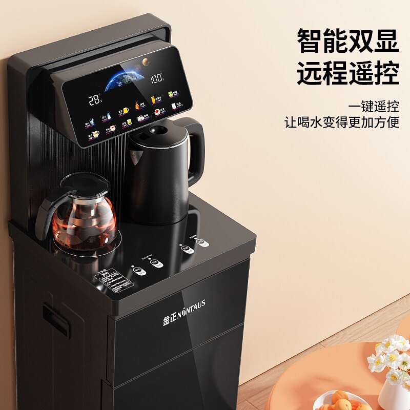 金正智能语音茶吧机家用立式饮水