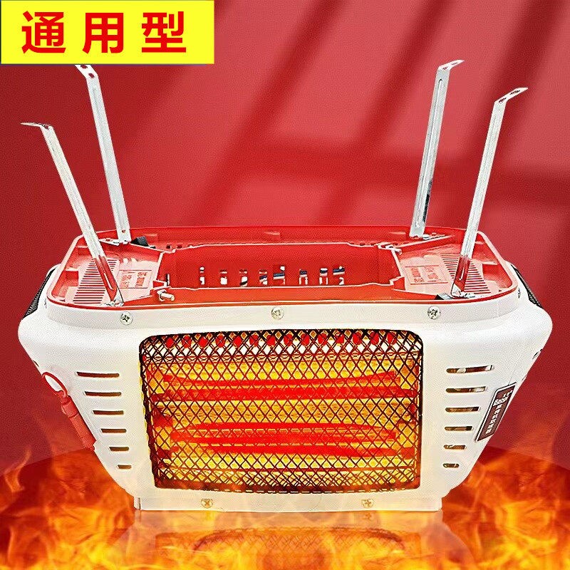 自动麻将机专用取暖器四面烤火炉