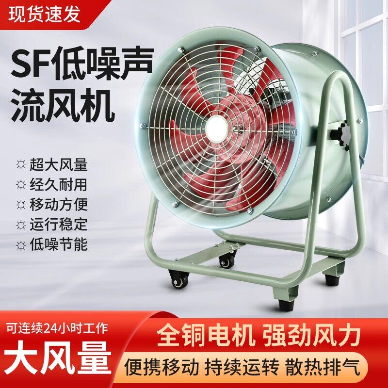 桓玖强力耐高温220v轴流风机380v防潮管道厨房排烟工业大功率防油