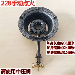 猛火灶商用中高压单灶铸铁加厚猛猛火灶家用灶火炉摆摊快餐液化气