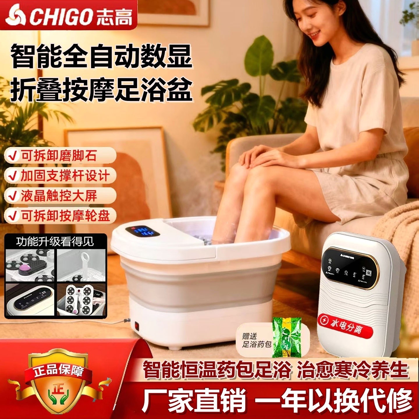志高折叠足浴盆全电动加热按摩智洗脚桶热卖回购榜能恒温家用泡脚,个人护理/保健/按摩器材,足浴器,淘宝优惠券,粉丝福利购,淘宝优惠卷