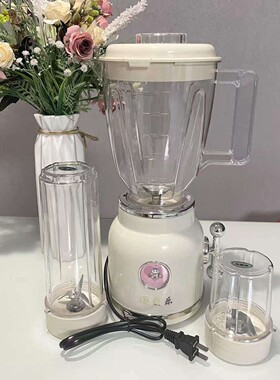 硕爱乐多功能家用榨汁机搅拌机辅