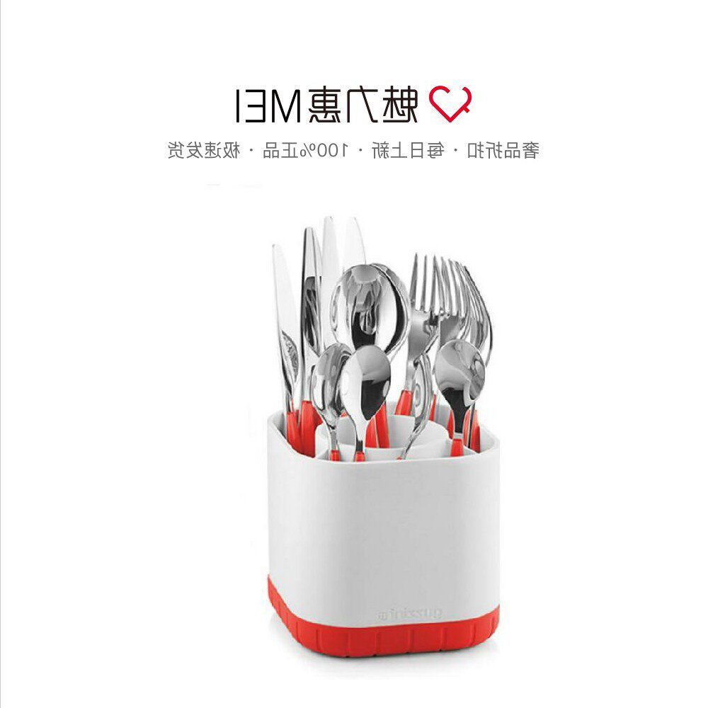 日本购GUZZINI意大利进口红色创意筷子筒（不含餐具）在类目 厨房/烹饪用具, 烹饪用具, 砧板/菜板中 - 来自Buy2taobao.com提供专业的淘宝代购服务