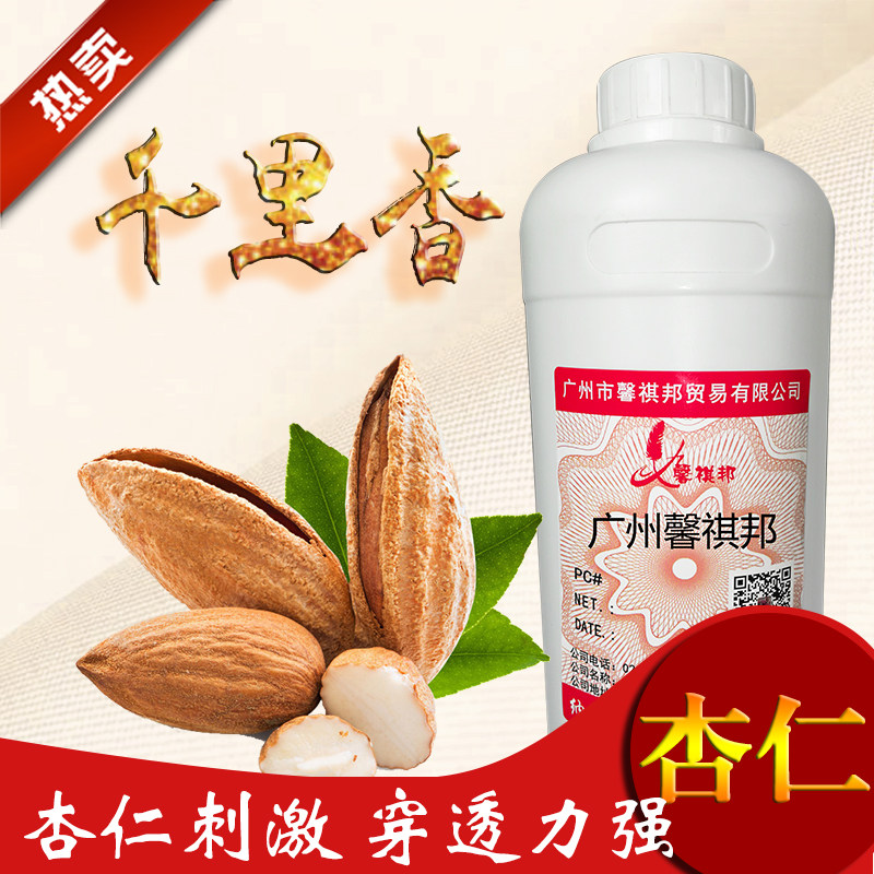 千里香复合高浓原料野钓鲫鱼鲢鳙