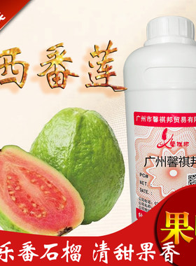 西番莲草鱼青鱼颗粒窝料小药原料