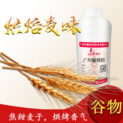 钓江秋麦香焦甜野钓黑坑窝料小药