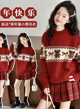 女童毛衣2025新款冬款红色打底