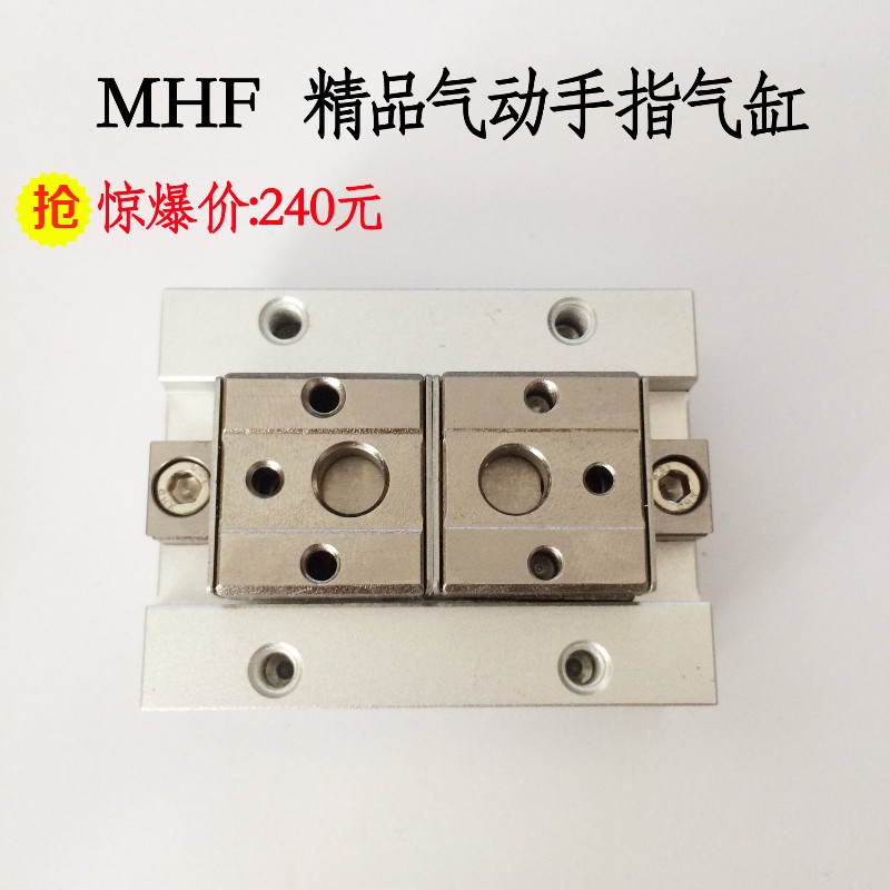 smc薄型手指气缸精密mhf2系列优质滑台气爪亚德客导轨行程可调节
