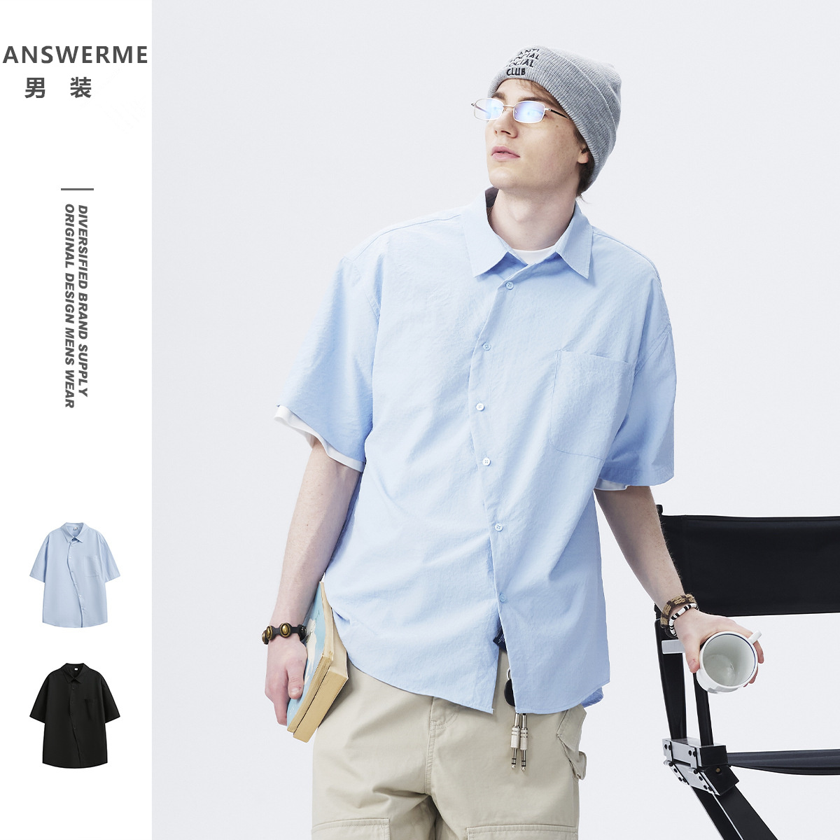ANSWERME男装 小众设计师潮牌斜门襟宽松短袖衬衫男纯色衬衣外套