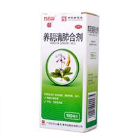 潘高寿 养阴清肺合剂150ml   养阴润肺清热利咽