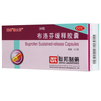【缓士芬】布洛芬缓释胶囊300mg*36粒/盒
