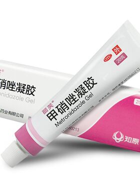 【丽芙】甲硝唑凝胶0.75%*20g*1支/盒