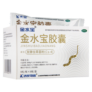 【金水宝】金水宝胶囊0.33g*72粒/盒