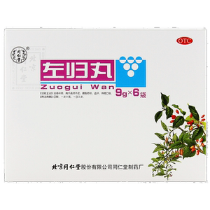 【同仁堂】左归丸9g*6袋/盒