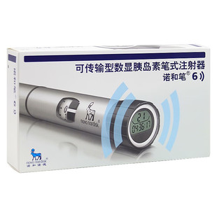 诺和诺德  可传输型数显胰岛素笔式注射器（诺和笔6） NovoPen 6