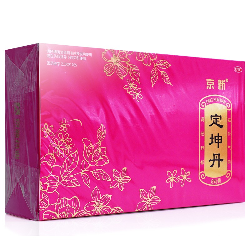 [广誉远]定坤丹7g*4瓶/盒