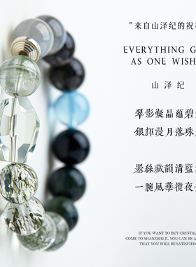 天然绿幽灵手串女款补木补水海蓝宝转运轻奢水晶手链男款生日礼物
