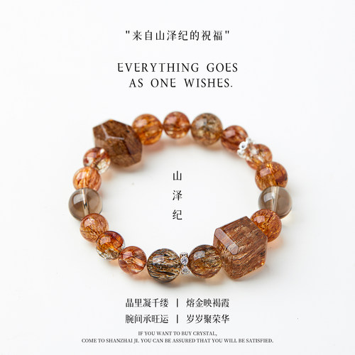 黑金超七水晶天然水晶手串高端招财转运女款手链2026新款节日礼物