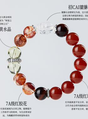 2026年本命年马年红玛瑙水晶手链