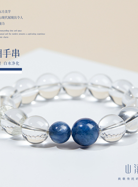 天然白水晶蓝晶石手链