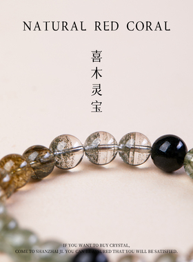 绿幽灵手串正品补木手链绿发晶碧玺水晶五行缺木补木满天星收藏级