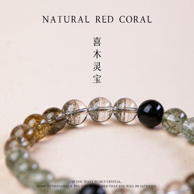 绿幽灵手串正品补木手链绿发晶碧玺水晶五行缺木补木满天星收藏级