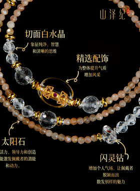 天然金草莓白水晶淡水珍珠手链女款水晶小众精致双圈多圈手串项链