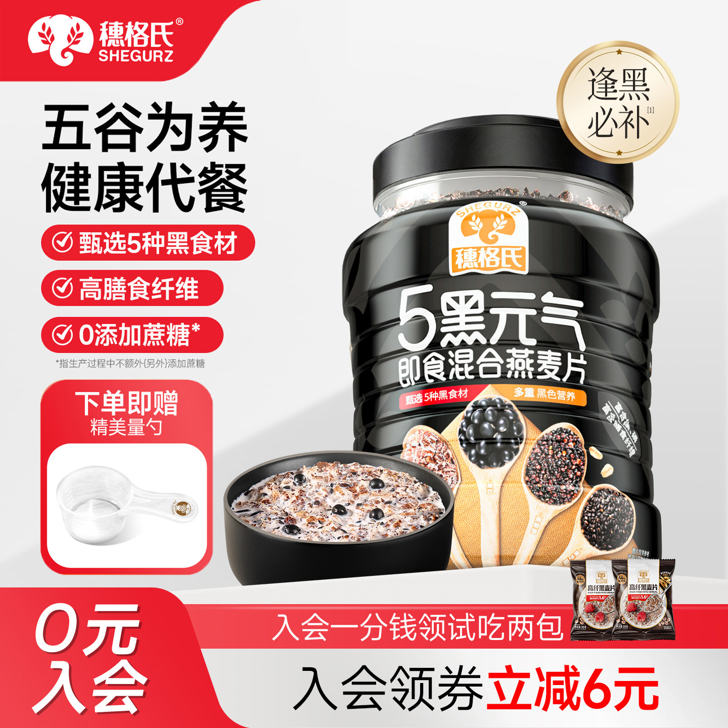 �������ڹ�������Ƭ��ͼ�ʳ���������д��͹ٷ��콢����Ʒ���װ���������Ƭ��1000g*1��  32.9Ԫ