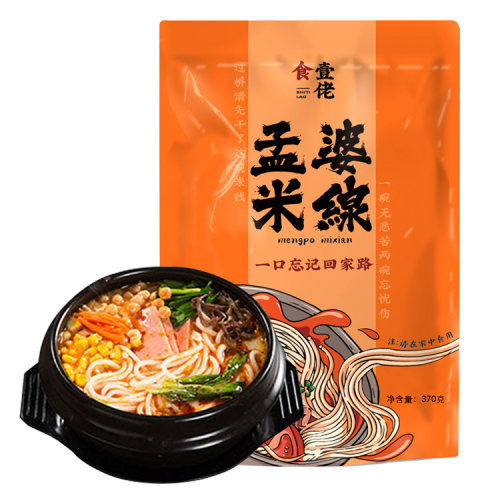 孟婆米线370g砂锅米粉
