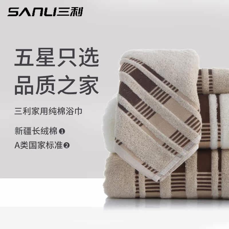 超柔吸水速干三利通用全棉毛巾图片