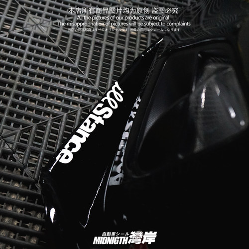 防水贴湾岸车贴反光膜车身车窗贴