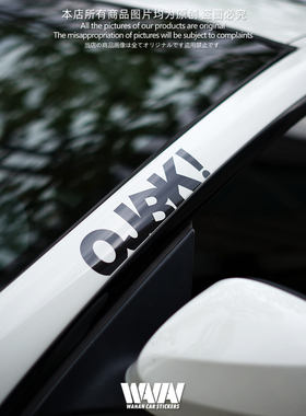 湾岸车贴jdm趣味搞笑反光贴纸ojbk车身装饰贴hellaflush改装贴