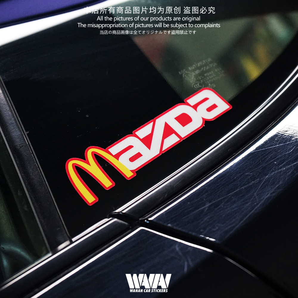 湾岸车贴反光膜车身车窗贴防水贴