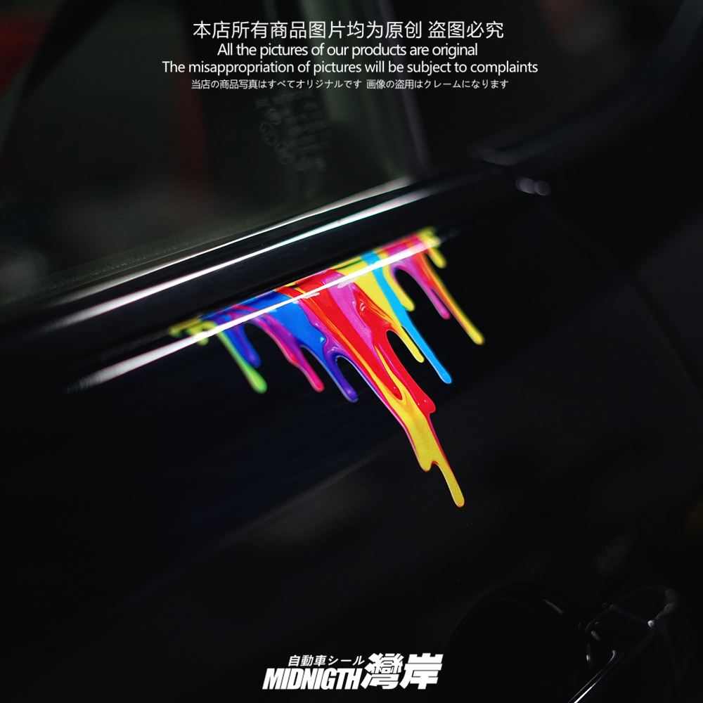 湾岸车贴反光膜车身车窗贴防水贴