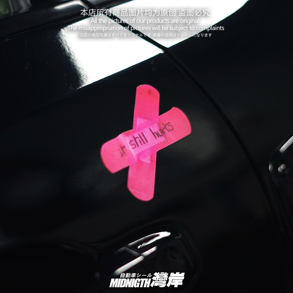 湾岸车贴反光膜车身车窗贴防水贴