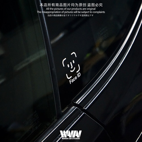 湾岸车贴反光膜车身车窗贴防水贴