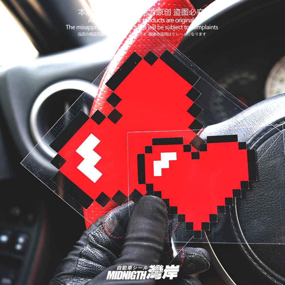 防水贴湾岸车贴反光膜车身车窗贴