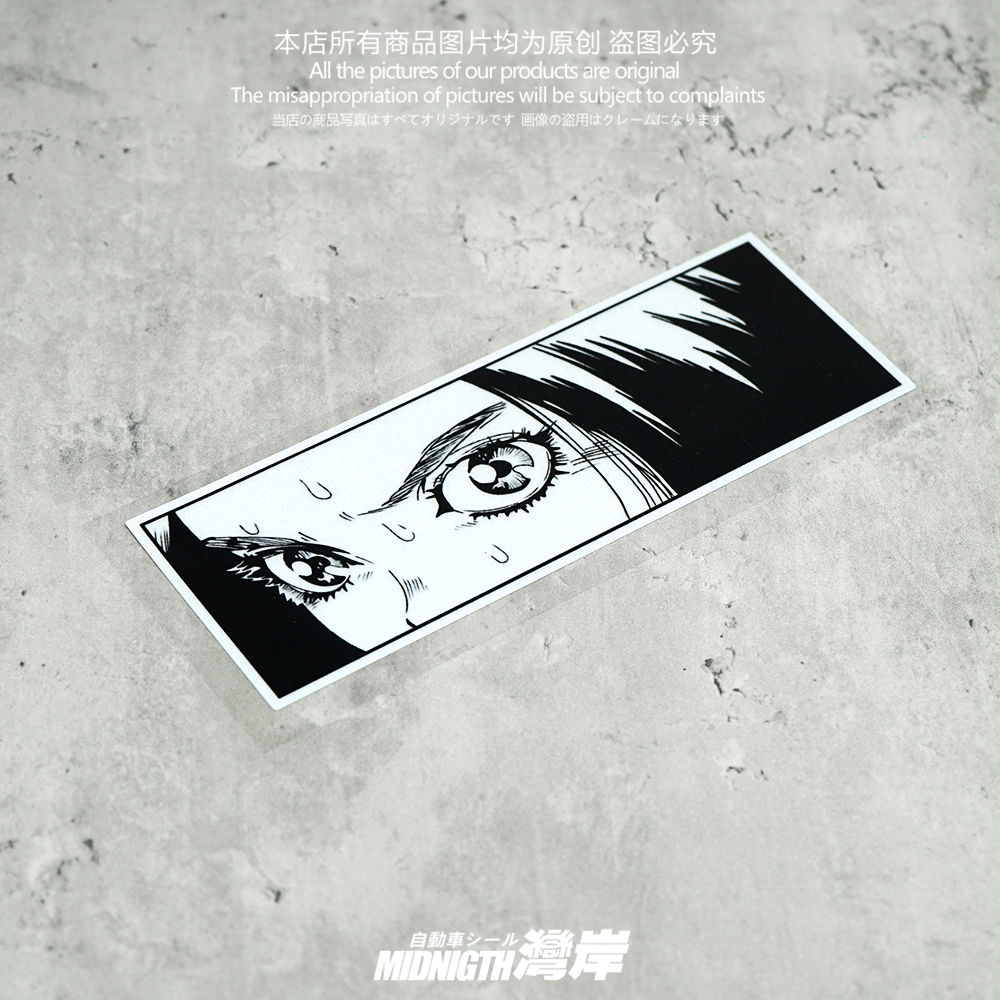 防水贴湾岸车贴反光膜车身车窗贴