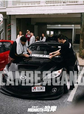 湾岸车贴CAMBERGANG低趴改装hellaflush汽车挡风玻璃前档反光贴纸