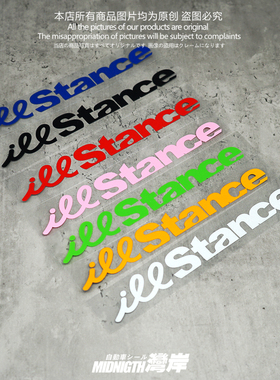 湾岸车贴hellaflush风格汽车改装反光贴纸欧美潮牌illest个性贴画