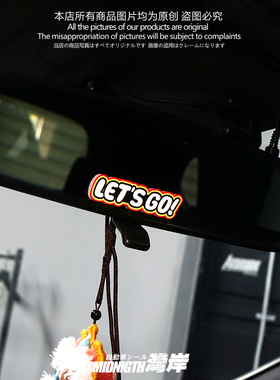 湾岸车贴LET'S GO个性创意反光贴纸后视镜三角窗头盔装饰防水贴画