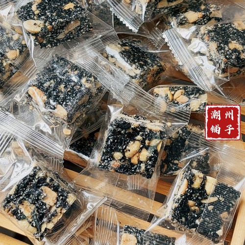 潮汕黑麻方黑芝麻酥糖脆仁酥