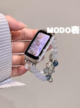MODO表带适用苹果iwatch10表带红米星月串珠华为fit4猫眼石小米10
