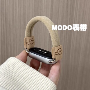 MODO表带适用小米手环10pro弹力皮筋苹果watchS11小羊腕带华为GT6