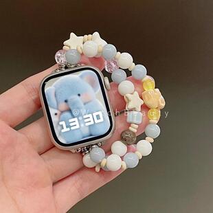 适用小米9pro/10可爱卡通华为FIT4陶瓷串珠苹果iwatchS11手表表带