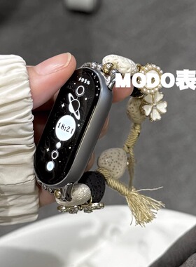 MODO表带适用小米手环9表带ins风轻奢爱心8pro/8/7/6/5/4/3NFC