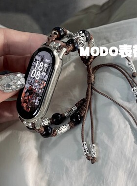 MODO表带适用小米手环10/9表带晕染石华为FIT4编织苹果iwatchS10